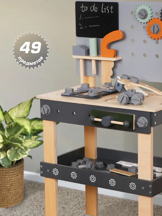 Banc de Lucru Multifunctional din Lemn pentru Copii Play & Build Indiggo®, Include Unelte din Lemn, Suruburi, Piulite, Rotite Dintate si Placi de Asamblare, Inaltime 77 cm, Perfect pentru Joc de Rol, 3+ Ani, Wooden Grey